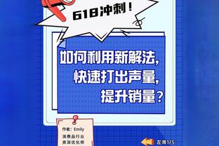 美记：加里纳利成为买断市场最佳人选 湖勇船等多队为可能下家