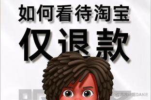 江南电竞网页版登录截图2